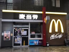 门面-麦当劳(东直门外大街店)