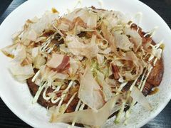 大板烧-井上家(大兴街店)