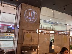 -赠李白·如诗的川味(余杭万达广场店)
