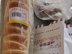 毛毛虫面包-百年义利(北兴路店)