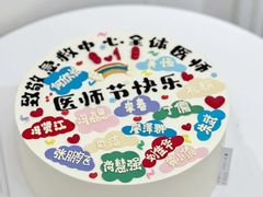 -咖咖熊蛋糕定制·英国蓝风车动物性淡奶油