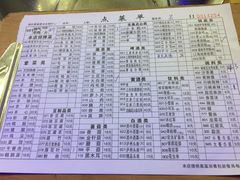 菜单-月圆火锅(宁海东路二店)