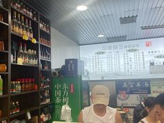 -清真喜兰老丁羊汤特色小吃