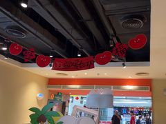 -九毛九西北菜(大东海店)