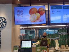 -野萃山·潮汕厚果汁(十亩地店)