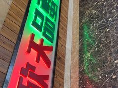 -七欣天香辣蟹火锅(常州常武北路店)