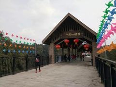 -保利石象湖景区
