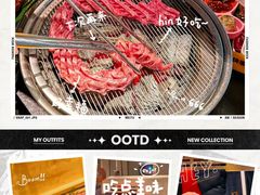 -黑牛の店·黑金店(沈阳万象城店)