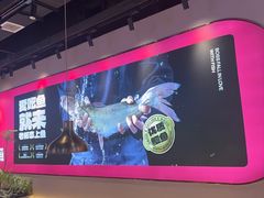 -老板恋上鱼(高新万达店)
