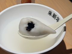 -朱新年·苏式汤团·面点(北寺塔店)