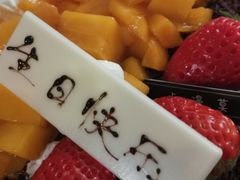 -卡漫莫尼蛋糕(私人定制店)