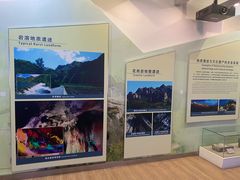 -延庆地质公园博物馆