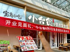 -丽达购物中心(崂山店)