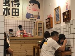 -WONDER ICE 萬得冰田(建設路总店)