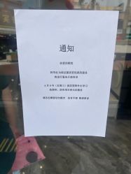 -阿玛仕