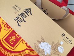 -张一元(望京店)