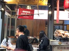 -礼泉醪糟作坊(永兴坊店)