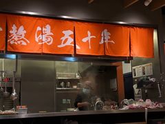 -味千拉面(上虞万和城分店)