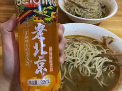 -泰顺江南春面馆