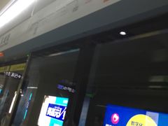 -黄浦路(地铁站)