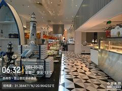-昆山琶拉帝诗酒店·河畔咖啡厅Riverside Cafe