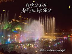 景点-邯郸朱山乐园