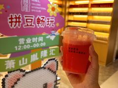-胤隆汇(萧山店)