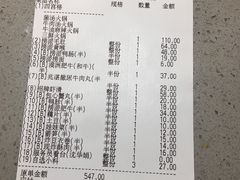 招牌虾滑-海底捞火锅(天一广场亚细亚店)