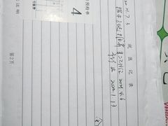 -上海市嘉定区安亭医院