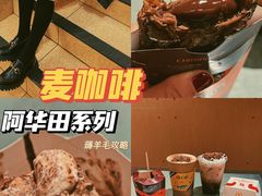 -麦当劳(苏州中心星悦汇店)