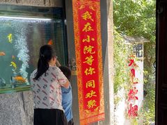 -又见炊烟私房菜(敬亭路店)