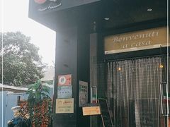 门面-安妮意大利餐厅(国贸店)