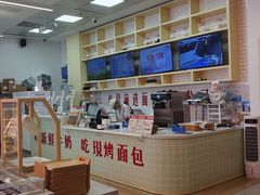 -红星前进面包牛奶公司(五道口购物中心店)