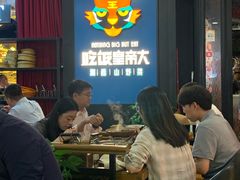 -吃饭皇帝大土家民族菜(正大广场店)