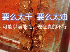 -景泰马记电烤串(景泰店)