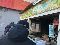 门面-老天津卫煎饼果子(怀仁里店)