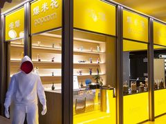 -海德温泉生活馆(朝阳大悦城店)