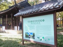 -西园戒幢律寺