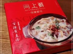 -闽上鲜·福建菜(龙湖滨江天街店)