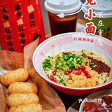 寻找美食｜快来一碗味美香甜的遇见小面吧