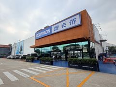 -迪卡侬(雨花店)