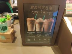 -星巴克(北京中关村北京国际店)