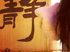 -宜悠·汗蒸·SPA蓓霓芬(罗湖怡景总店)