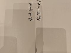 -马旺子酒楼