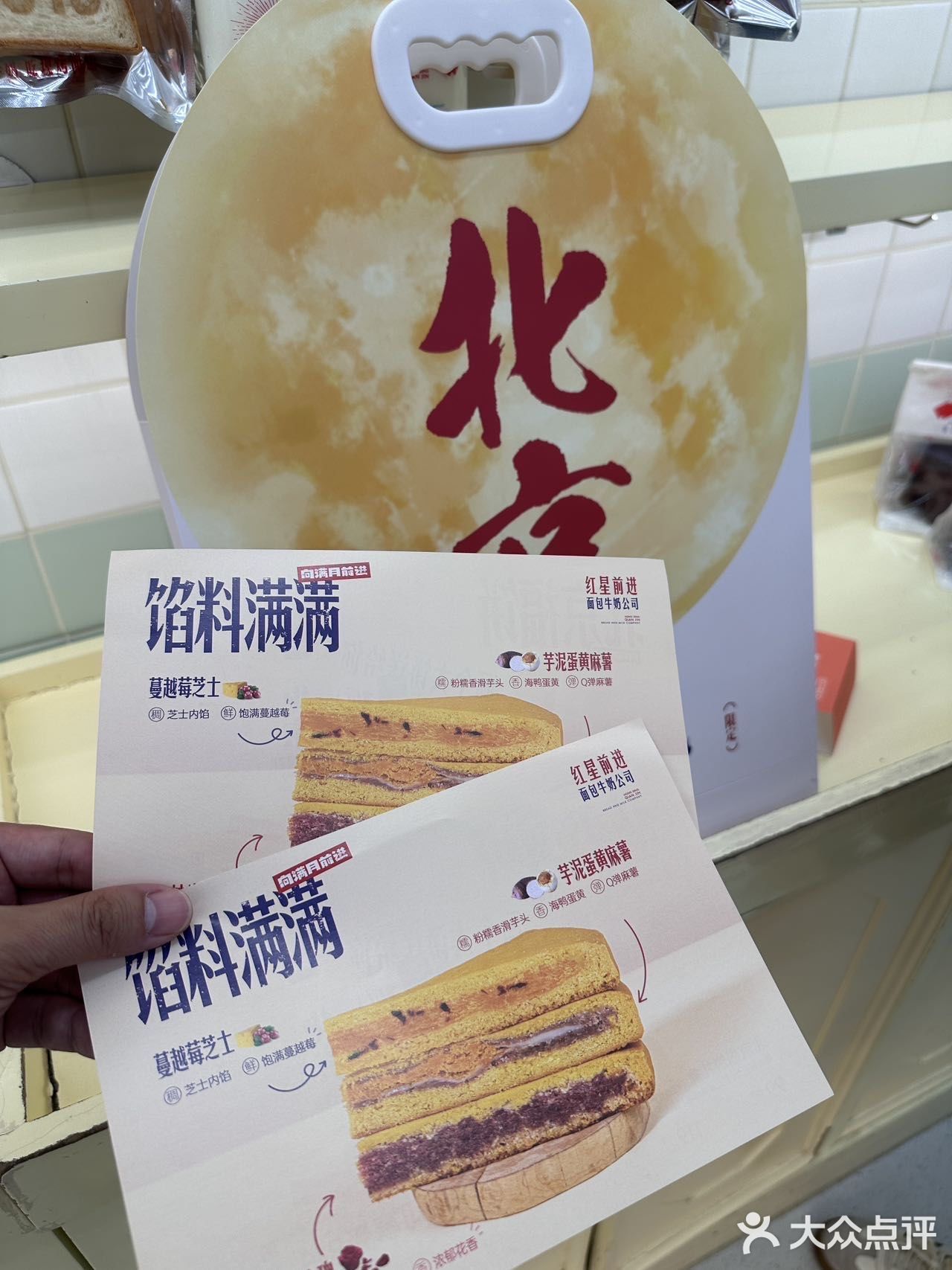 中秋节送啥！来点不一样的～