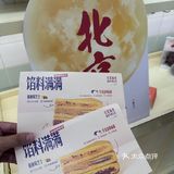 中秋节送啥！来点不一样的～