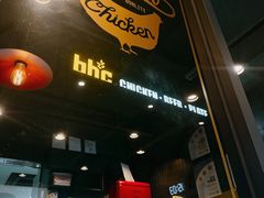 -BHC炸鸡 (城山店)