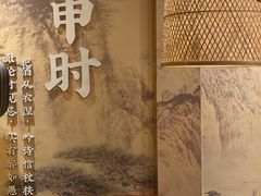 -长安大牌档之西安博物院文化餐厅(中贸店)