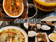 -玉兰苑一等茶餐厅