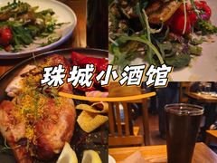 -JuiceRobot·手工意大利面&汉堡精酿(珠江新城店)